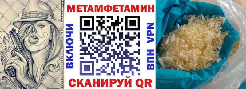 АМФЕТАМИН Розовый Верея