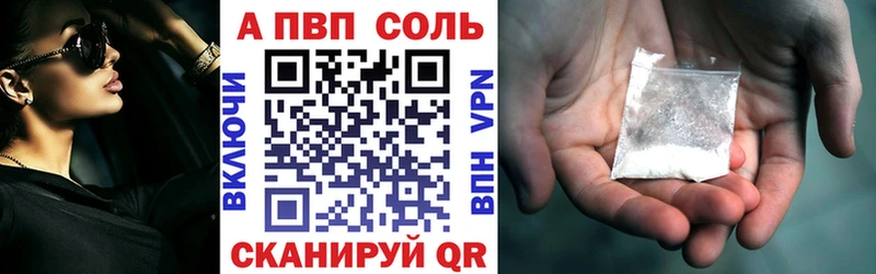 Alpha PVP VHQ  как найти   Верея 