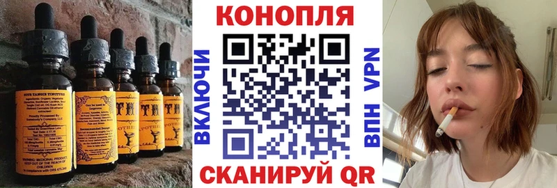 где купить наркоту  Верея  Canna-Cookies марихуана 