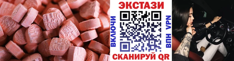 omg Верея Ecstasy 280мг где купить наркоту