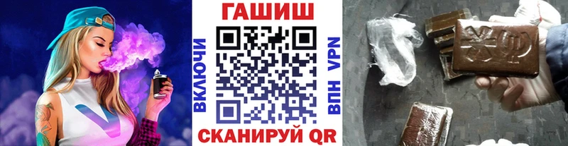 как найти закладки  Верея  Гашиш Ice-O-Lator 
