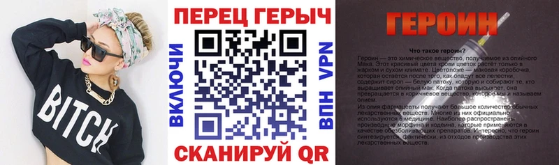 blacksprut ССЫЛКА  Верея  ГЕРОИН герыч  цены наркотик 