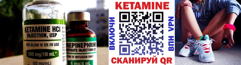 КЕТАМИН ketamine  маркетплейс наркотические препараты  Верея  где купить наркотик 