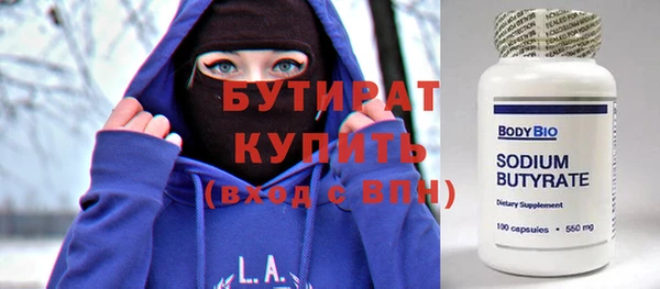 мяу мяу мука Беломорск