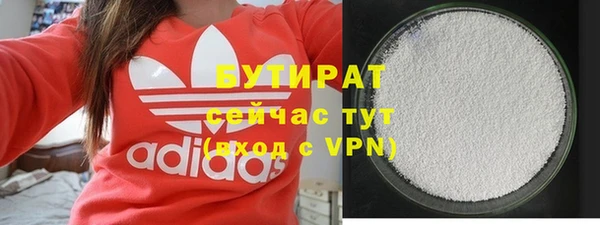 герыч Белоозёрский