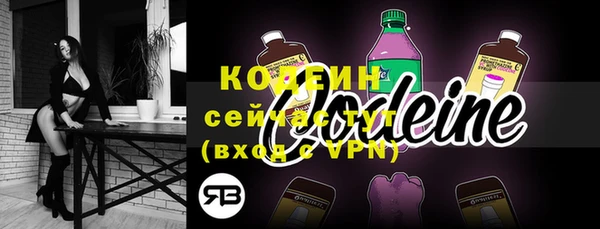 мяу мяу мука Беломорск
