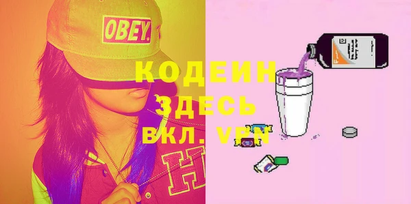 мяу мяу мука Беломорск