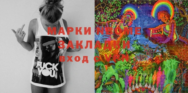 мяу мяу мука Беломорск