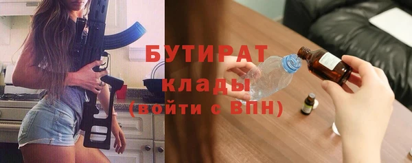 герыч Белоозёрский