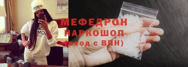 мяу мяу мука Беломорск