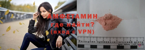 герыч Белоозёрский