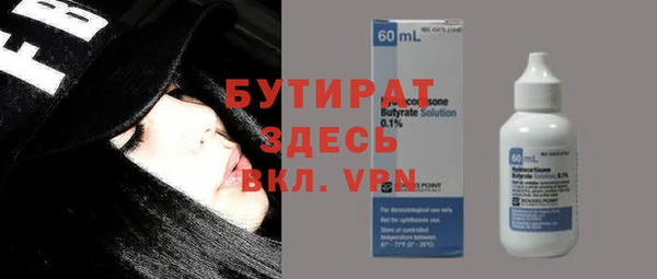 jwh Белокуриха