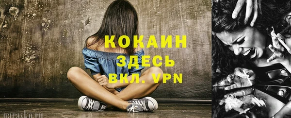 герыч Белоозёрский