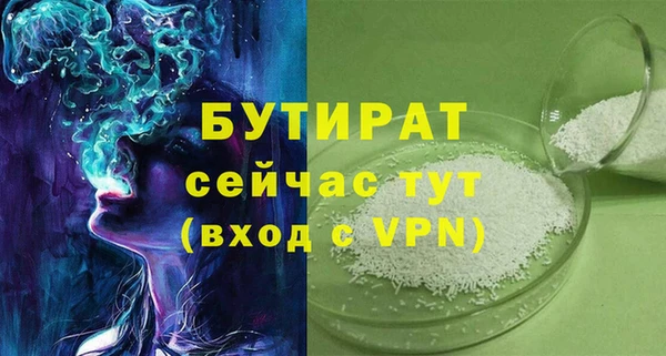 jwh Белокуриха