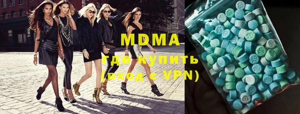 мяу мяу мука Беломорск