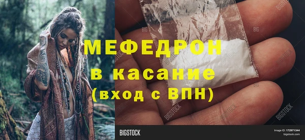 мяу мяу мука Беломорск