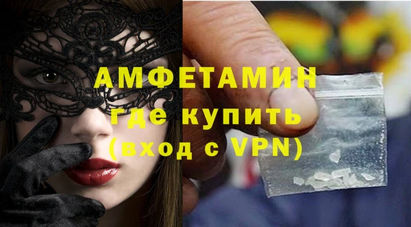 герыч Белоозёрский