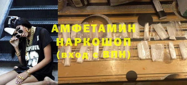 герыч Белоозёрский