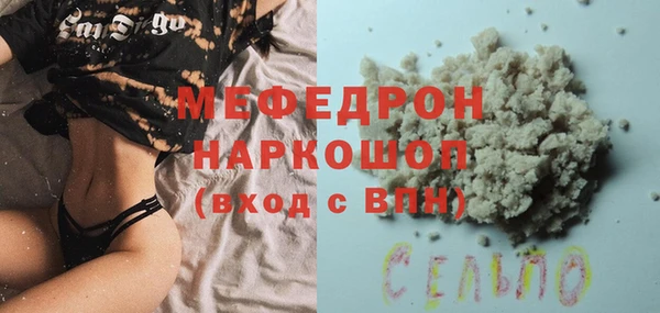 мяу мяу мука Беломорск