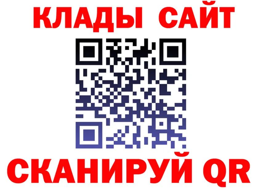 ГЕРОИН VHQ зеркало мориарти KRAKEN Верея