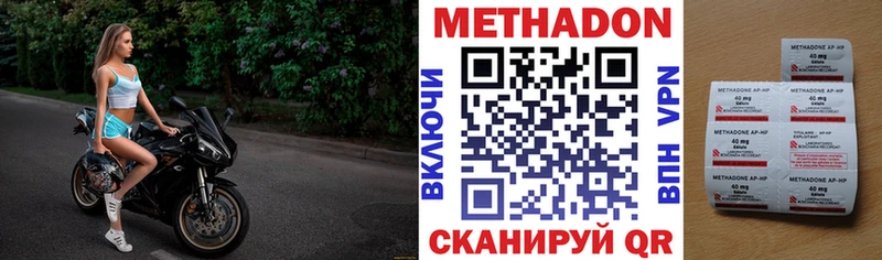 МЕТАДОН белоснежный  KRAKEN сайт  Верея 