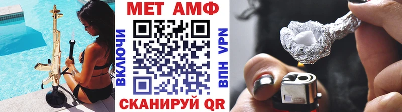 Первитин витя  хочу   Верея 