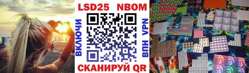 Наркотические марки 1,5мг  OMG вход  Верея 